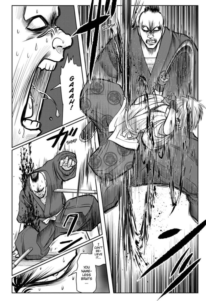Nige Jouzu No Wakagimi 21 14