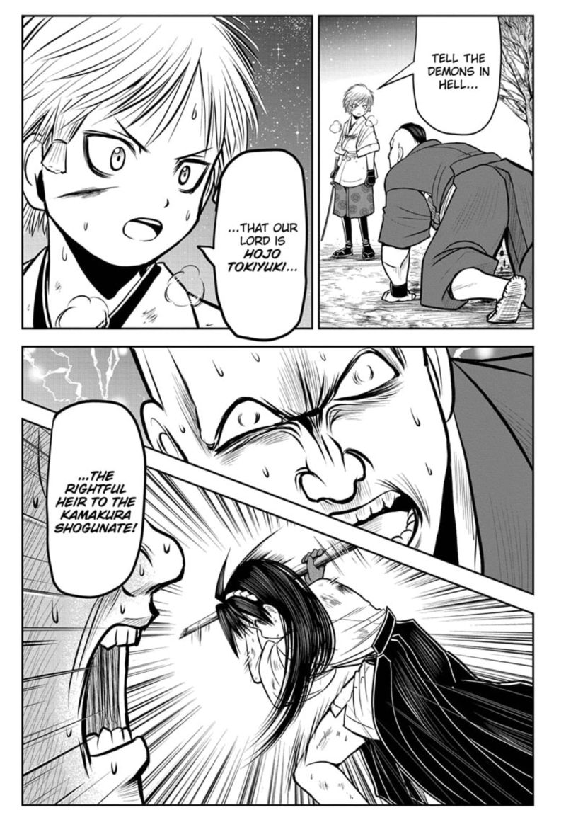 Nige Jouzu No Wakagimi 21 15