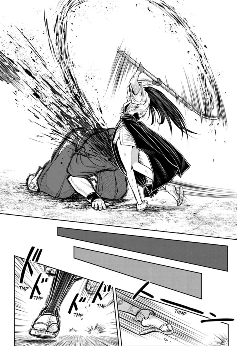 Nige Jouzu No Wakagimi 21 16