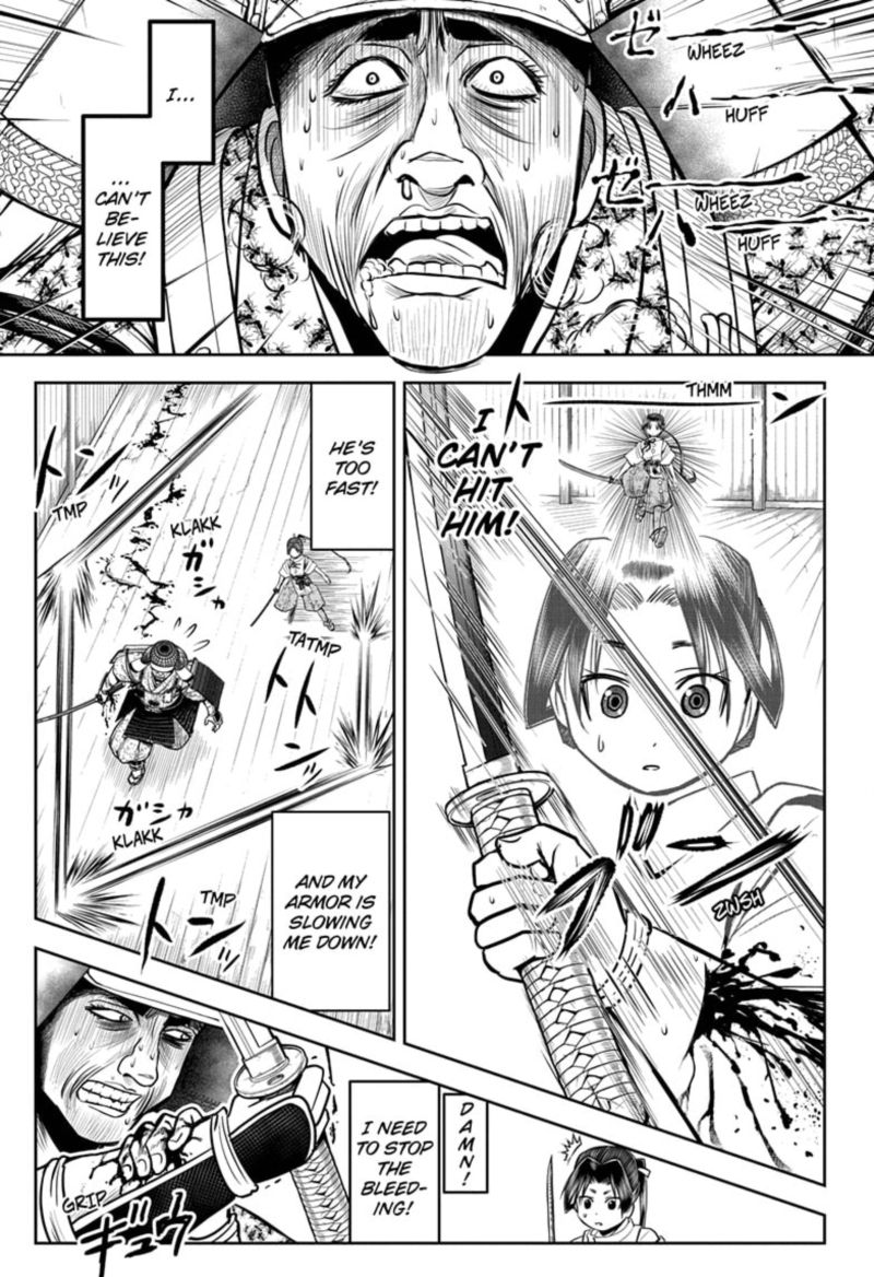 Nige Jouzu No Wakagimi 21 17