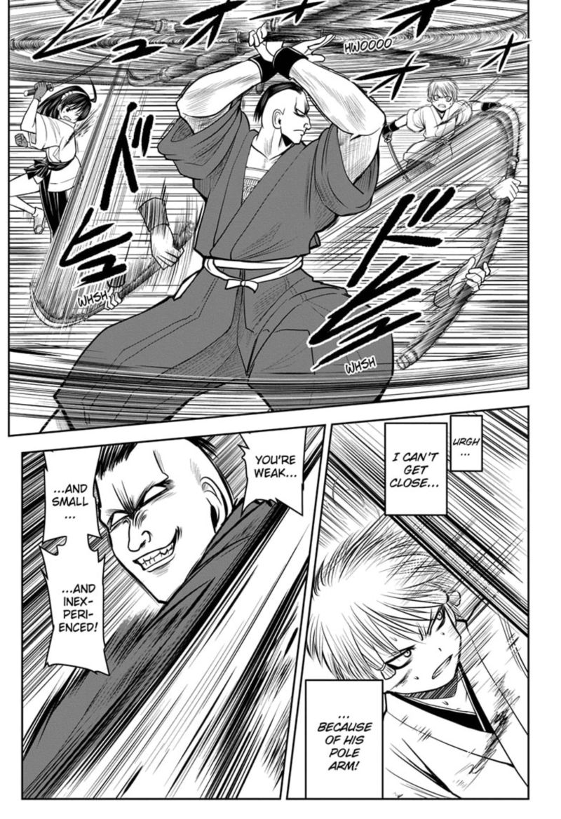 Nige Jouzu No Wakagimi 21 7