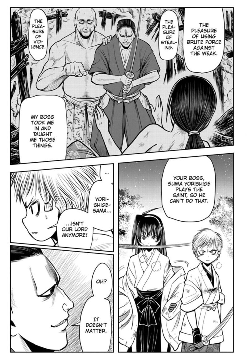 Nige Jouzu No Wakagimi 21 9