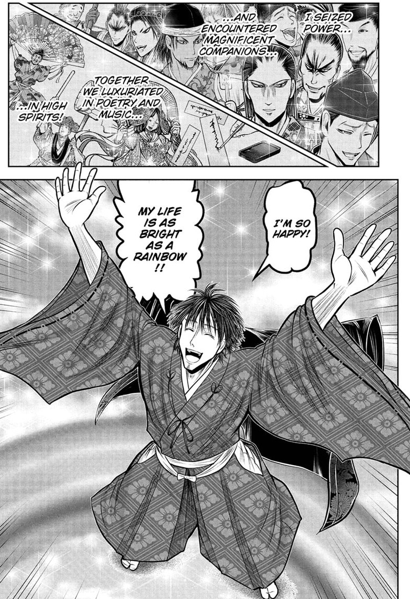 Nige Jouzu No Wakagimi 213 11