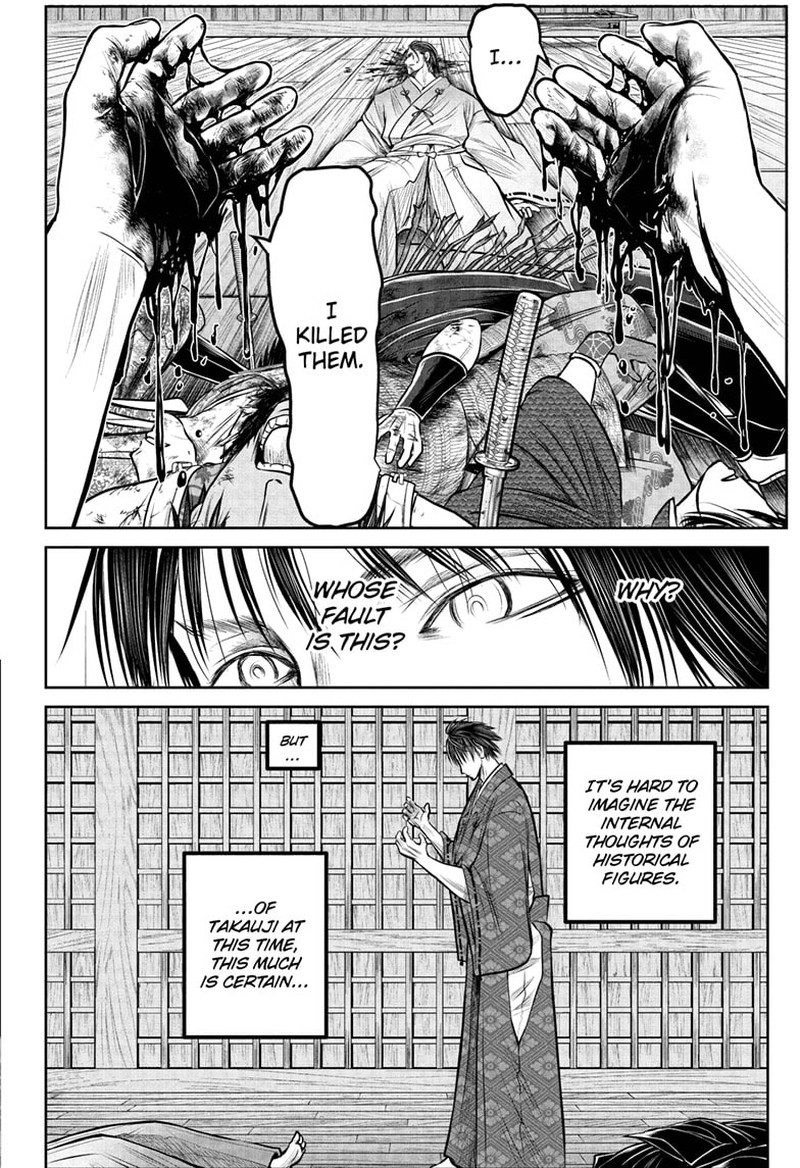 Nige Jouzu No Wakagimi 213 14