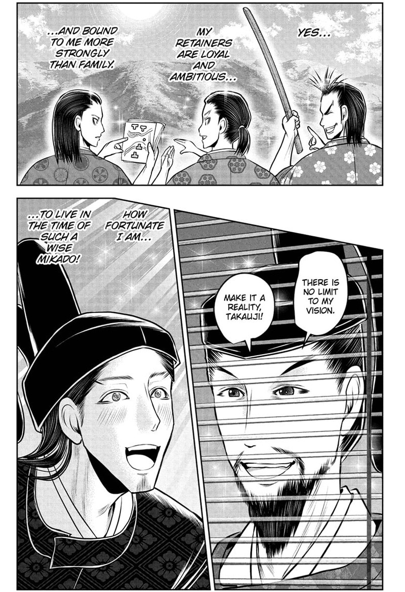 Nige Jouzu No Wakagimi 213 9