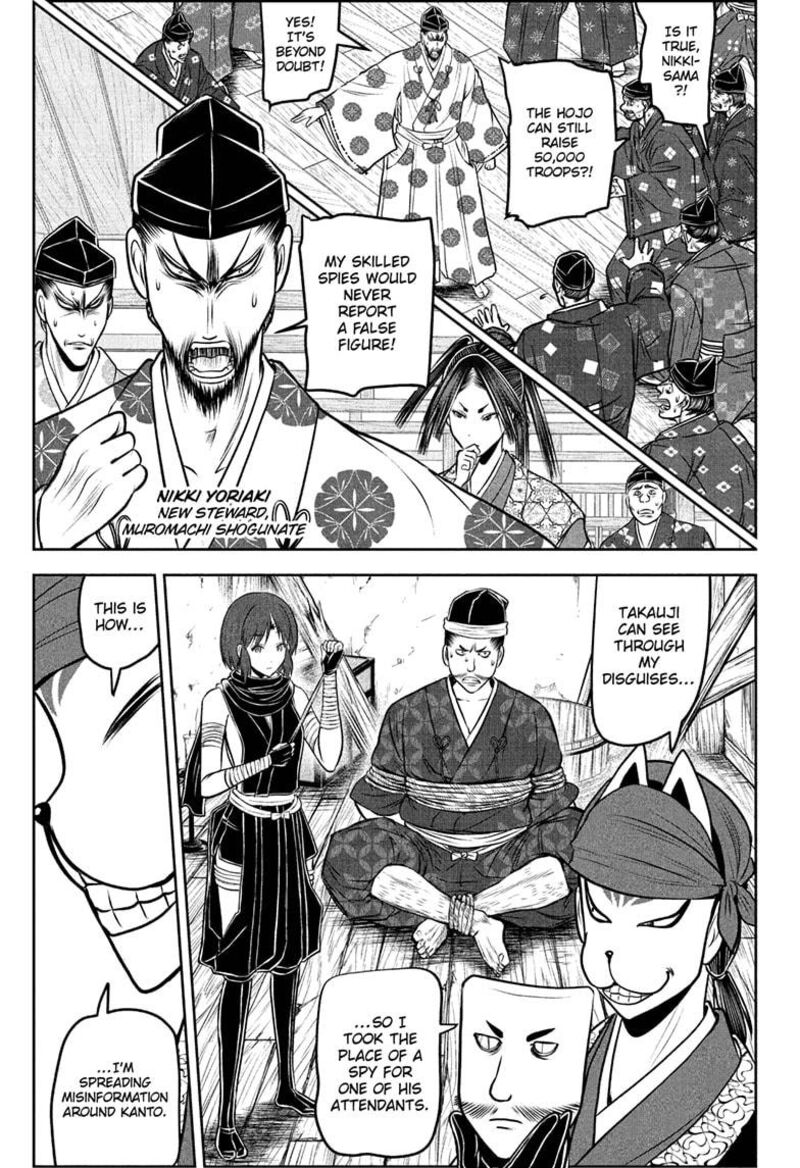 Nige Jouzu No Wakagimi 214 1