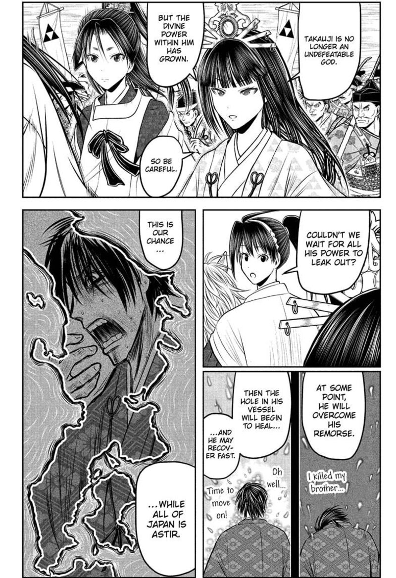 Nige Jouzu No Wakagimi 214 12