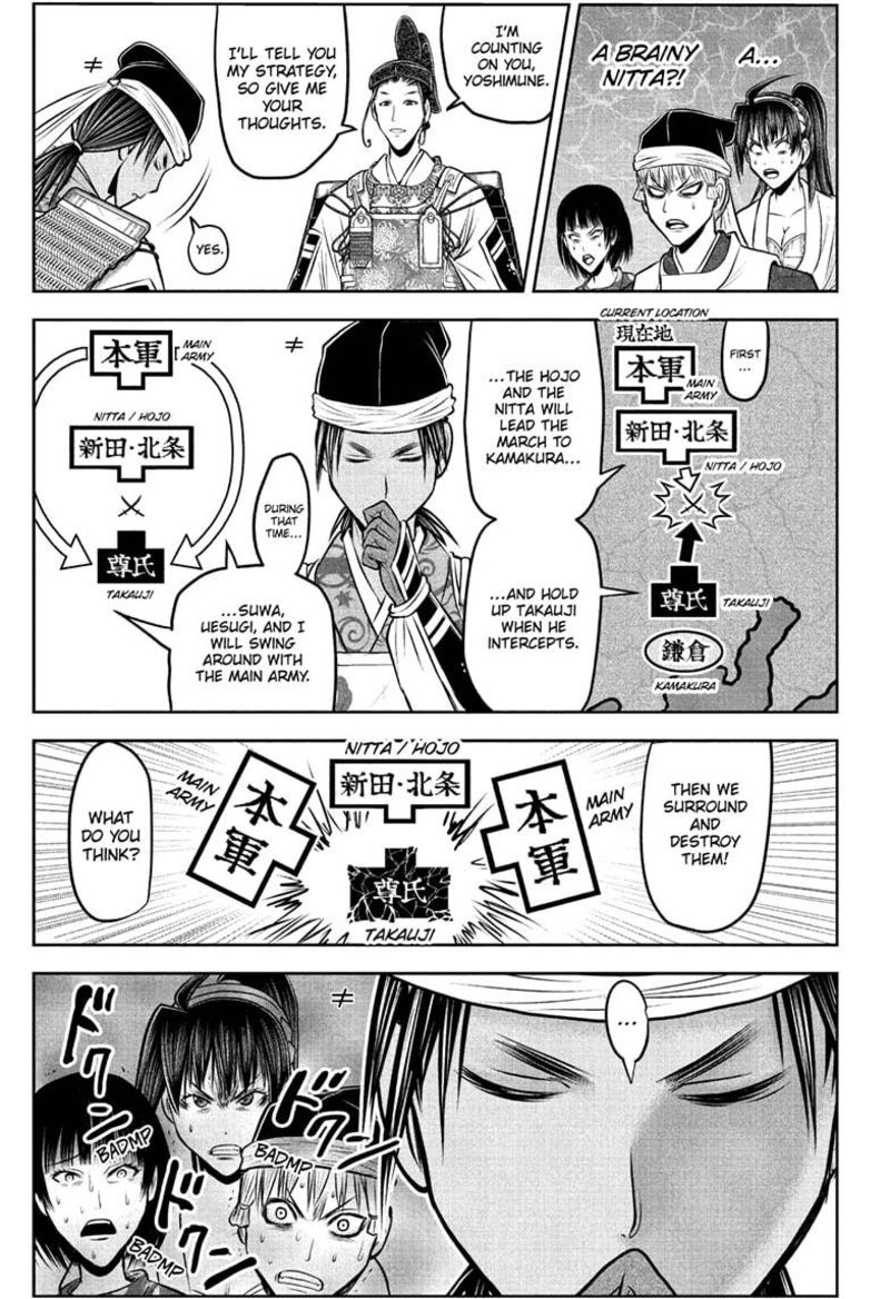 Nige Jouzu No Wakagimi 214 15