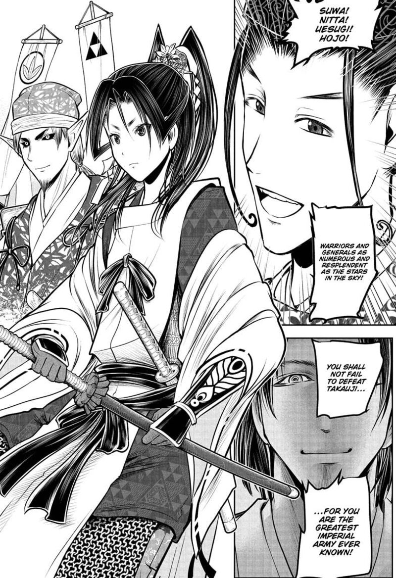 Nige Jouzu No Wakagimi 214 18