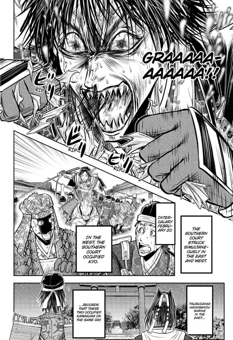 Nige Jouzu No Wakagimi 215 18