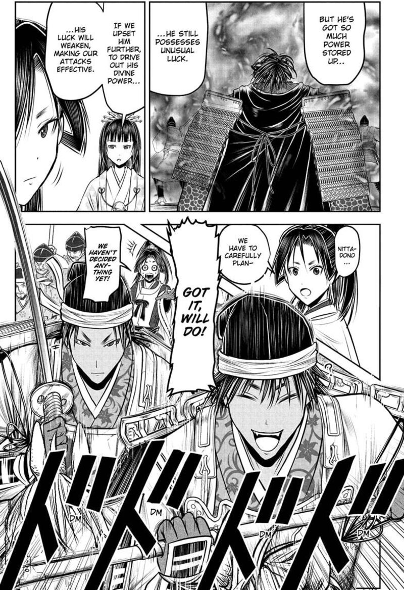 Nige Jouzu No Wakagimi 215 5