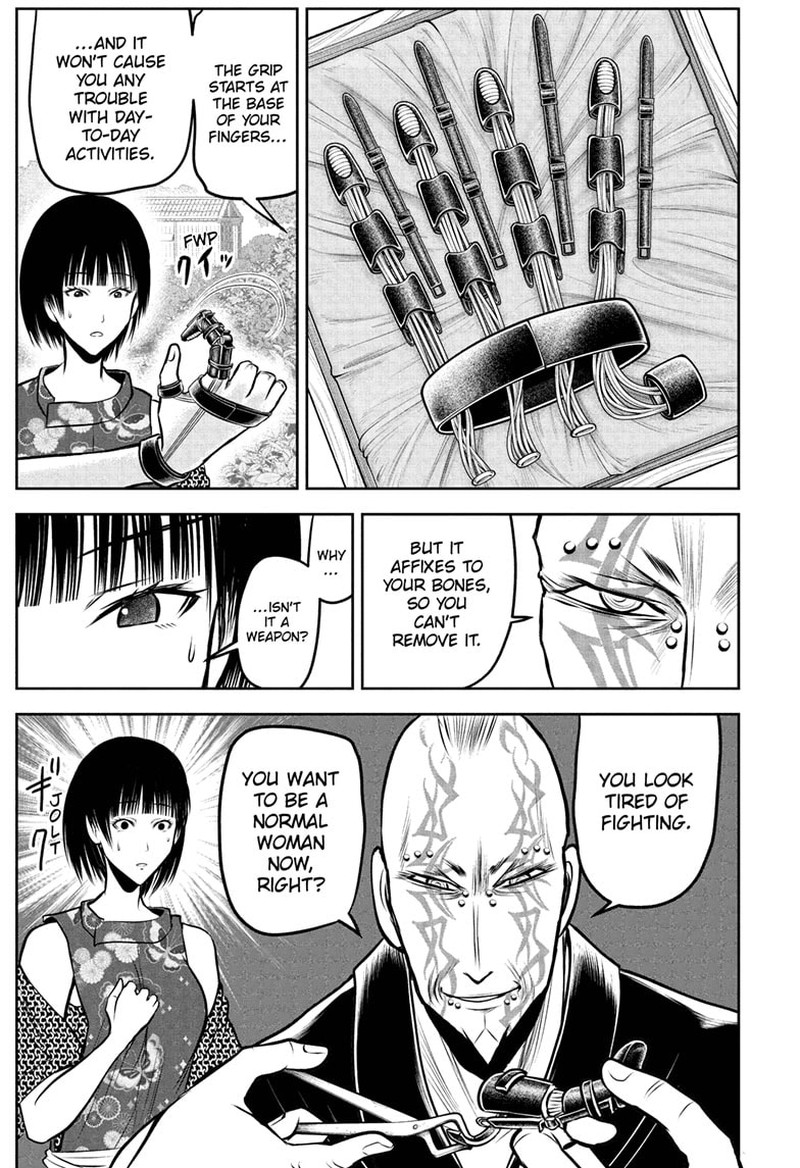 Nige Jouzu No Wakagimi 216 11