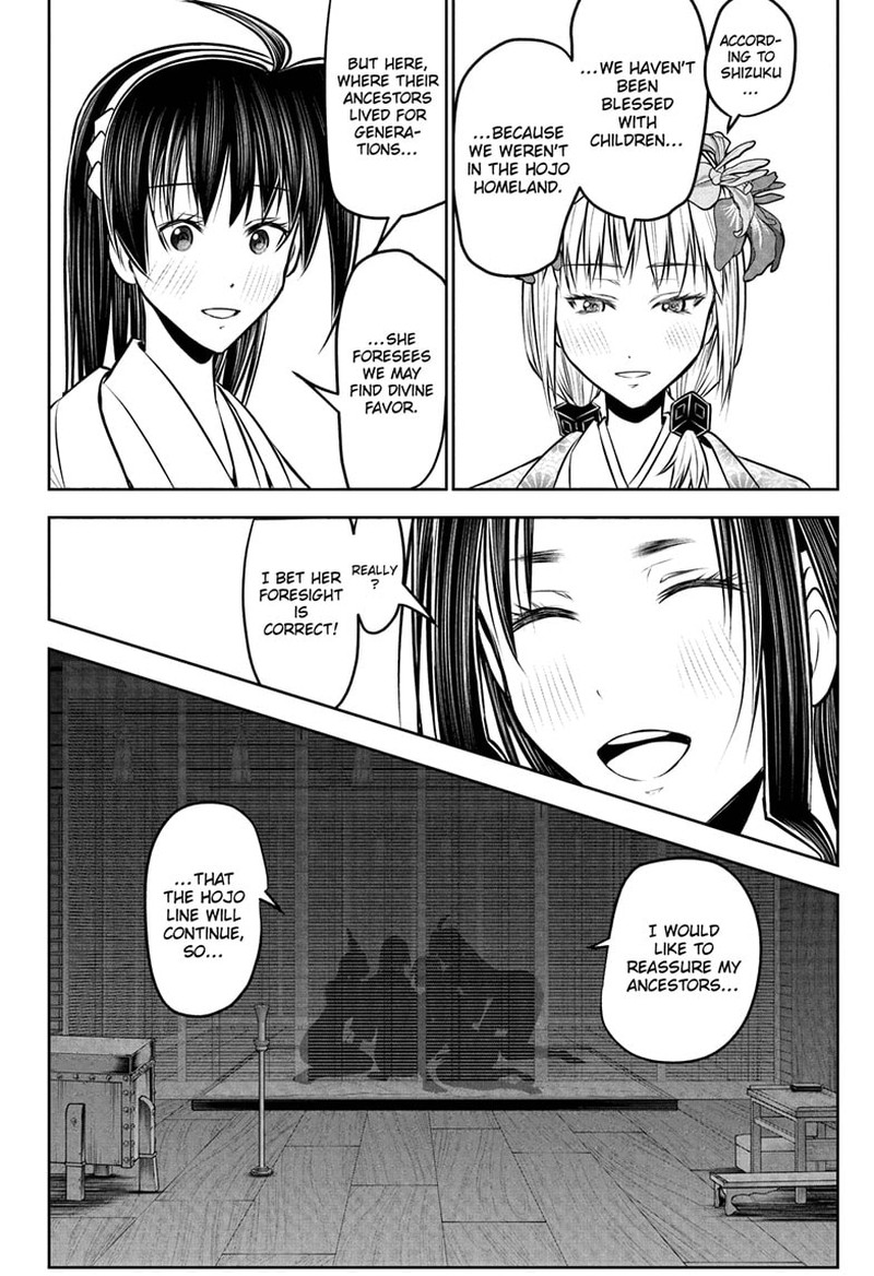 Nige Jouzu No Wakagimi 216 16