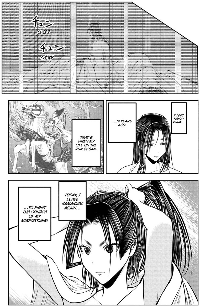 Nige Jouzu No Wakagimi 216 17