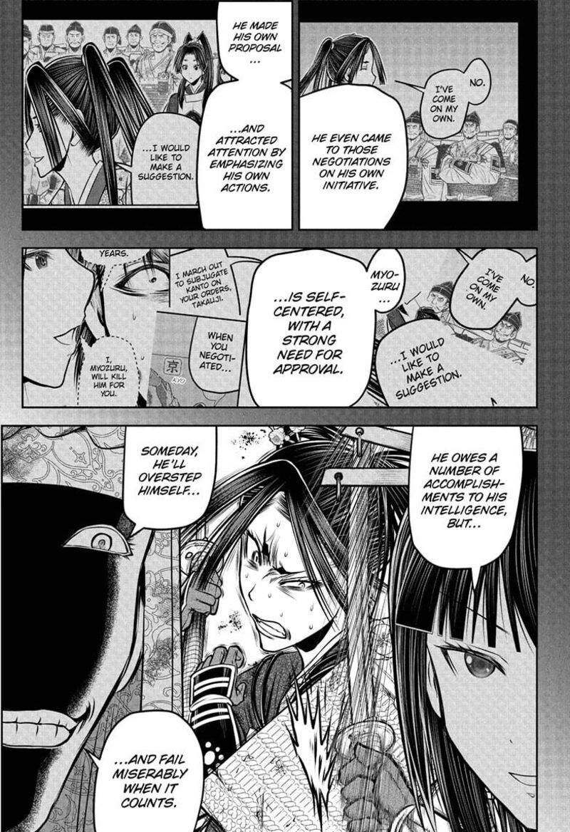 Nige Jouzu No Wakagimi 218 13