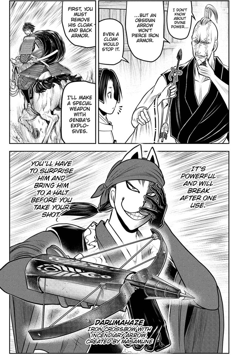 Nige Jouzu No Wakagimi 219 13