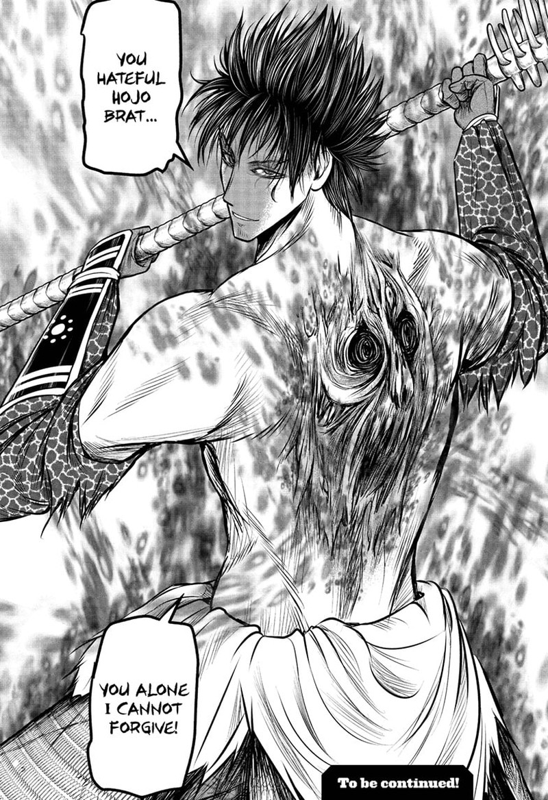 Nige Jouzu No Wakagimi 219 19