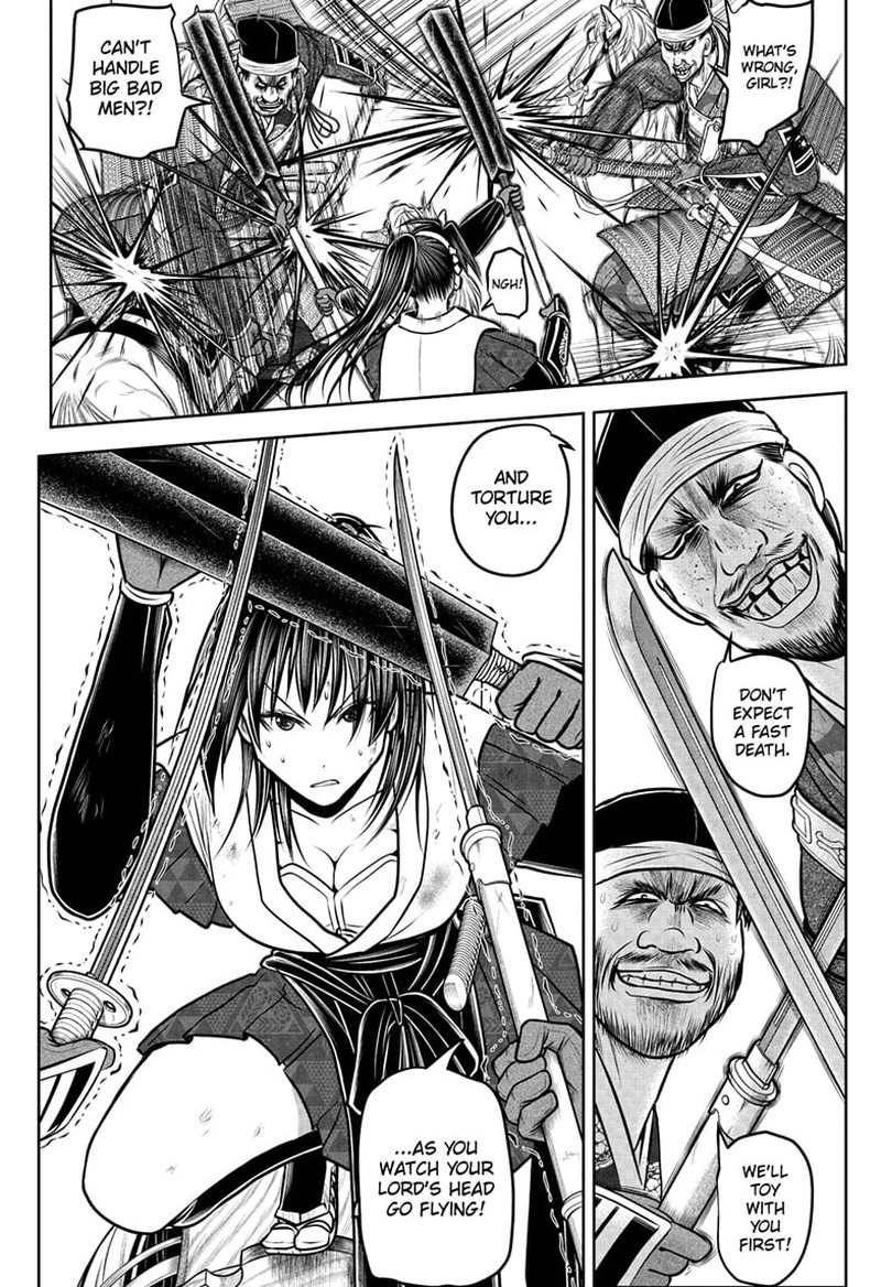 Nige Jouzu No Wakagimi 219 8