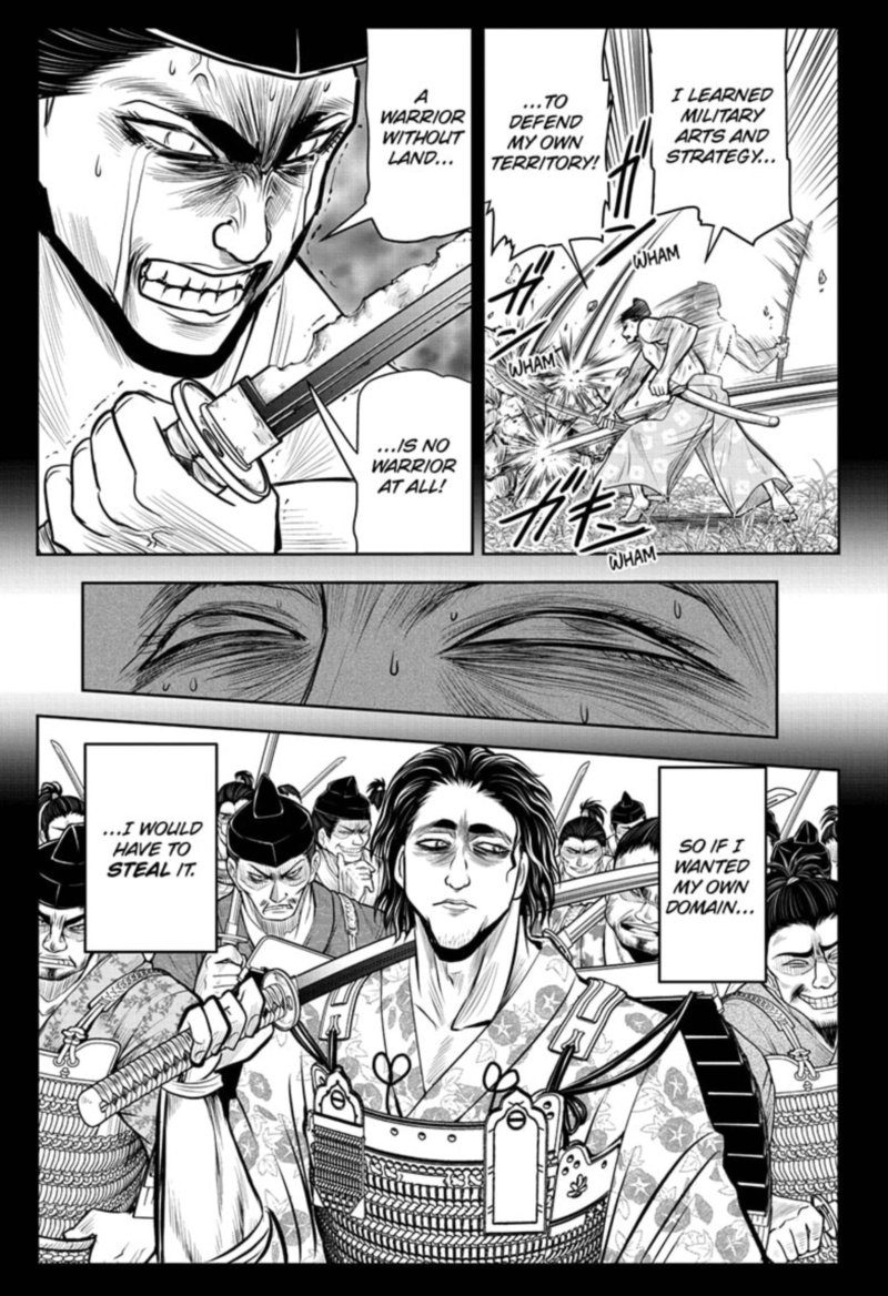 Nige Jouzu No Wakagimi 22 13