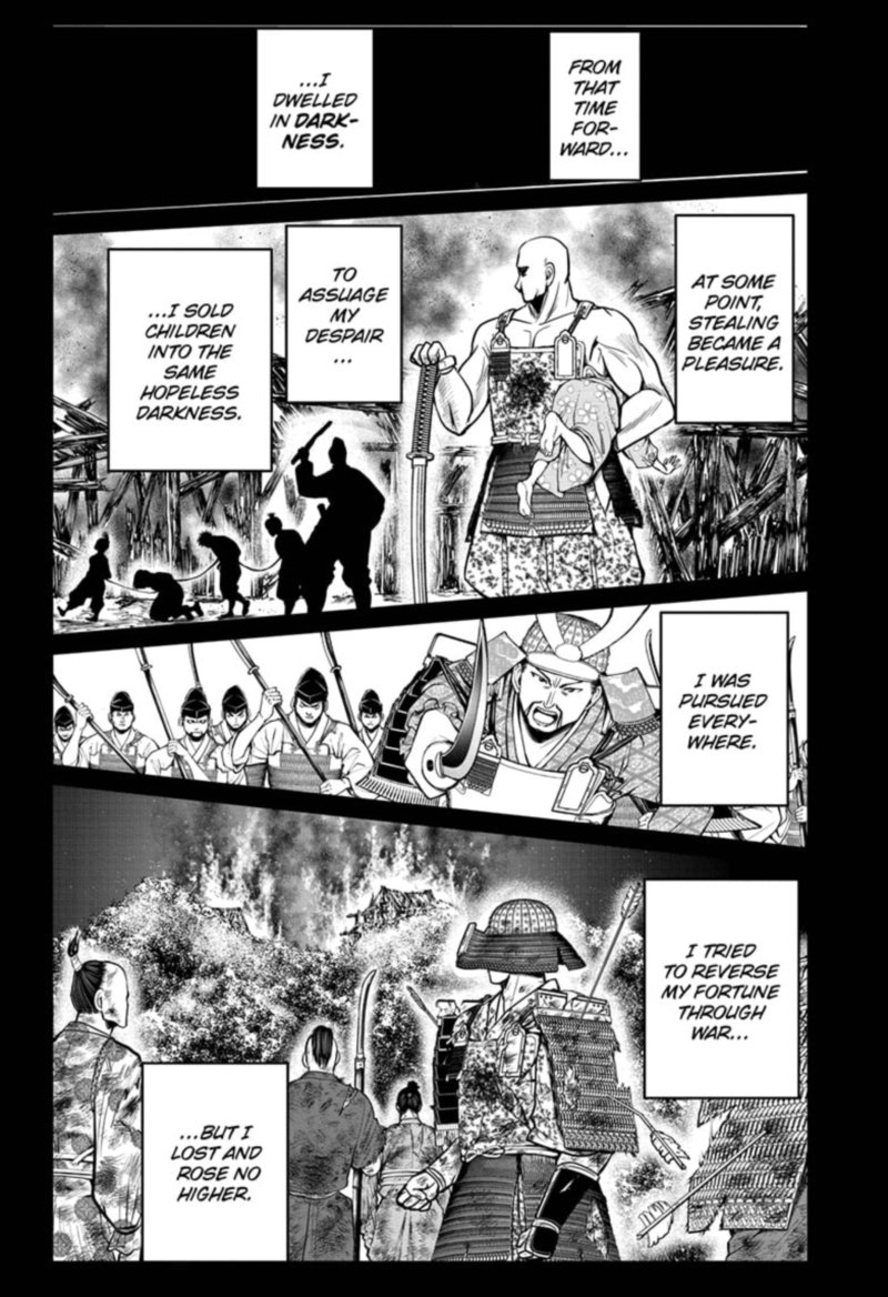 Nige Jouzu No Wakagimi 22 14