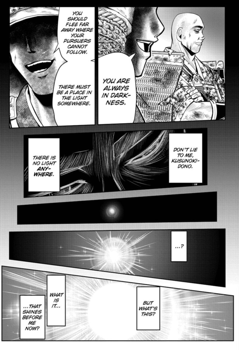 Nige Jouzu No Wakagimi 22 15