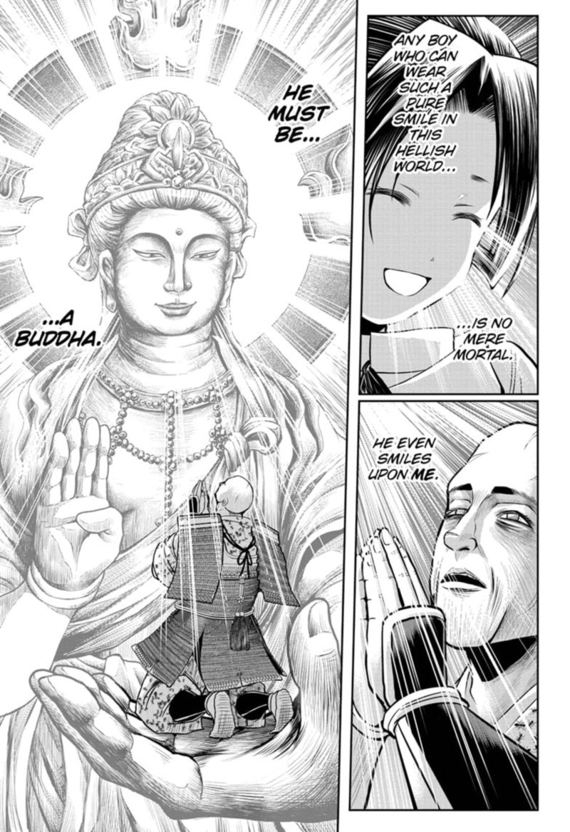 Nige Jouzu No Wakagimi 22 17