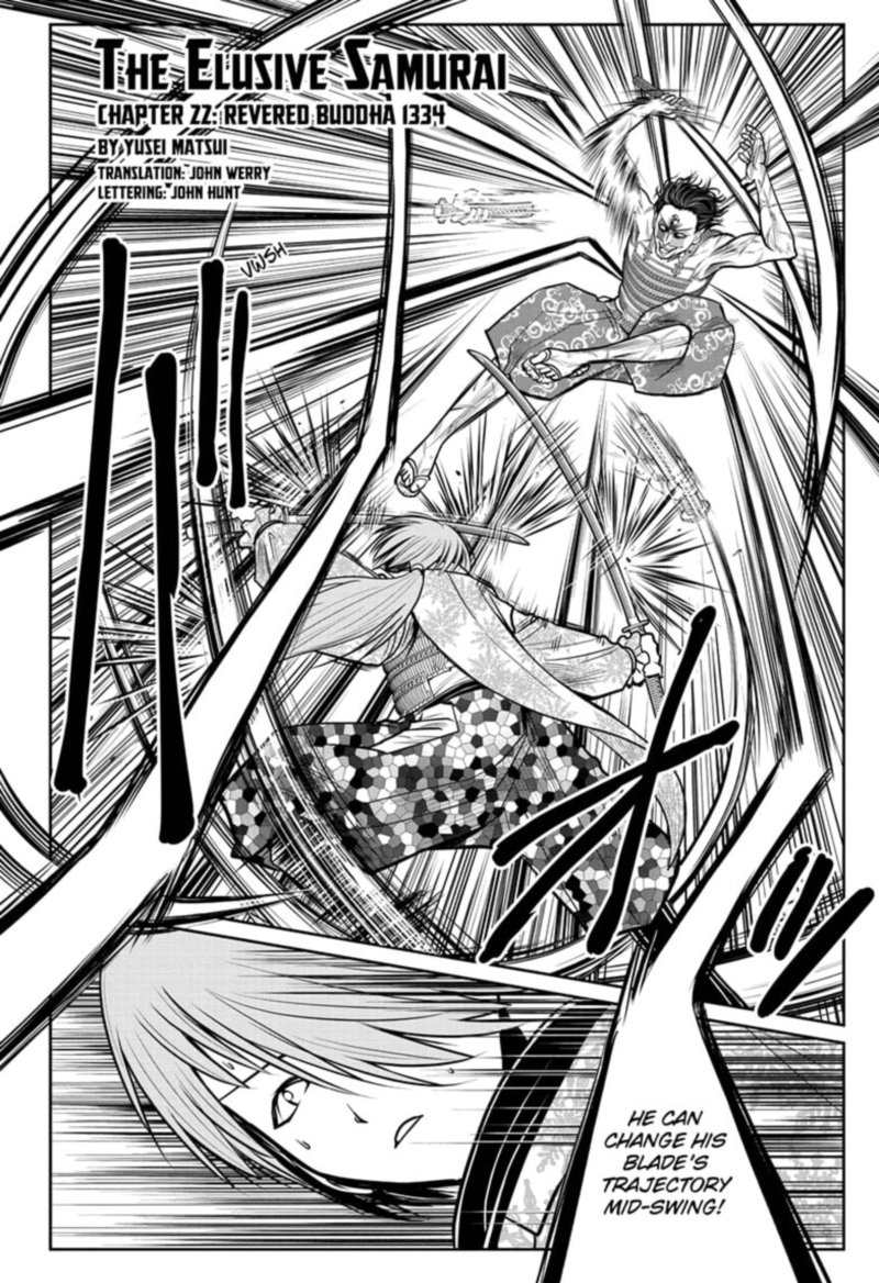 Nige Jouzu No Wakagimi 22 2