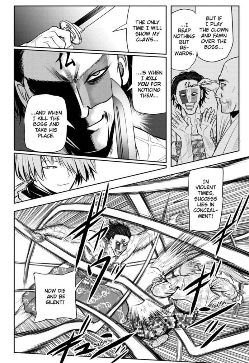 Nige Jouzu No Wakagimi 22 4