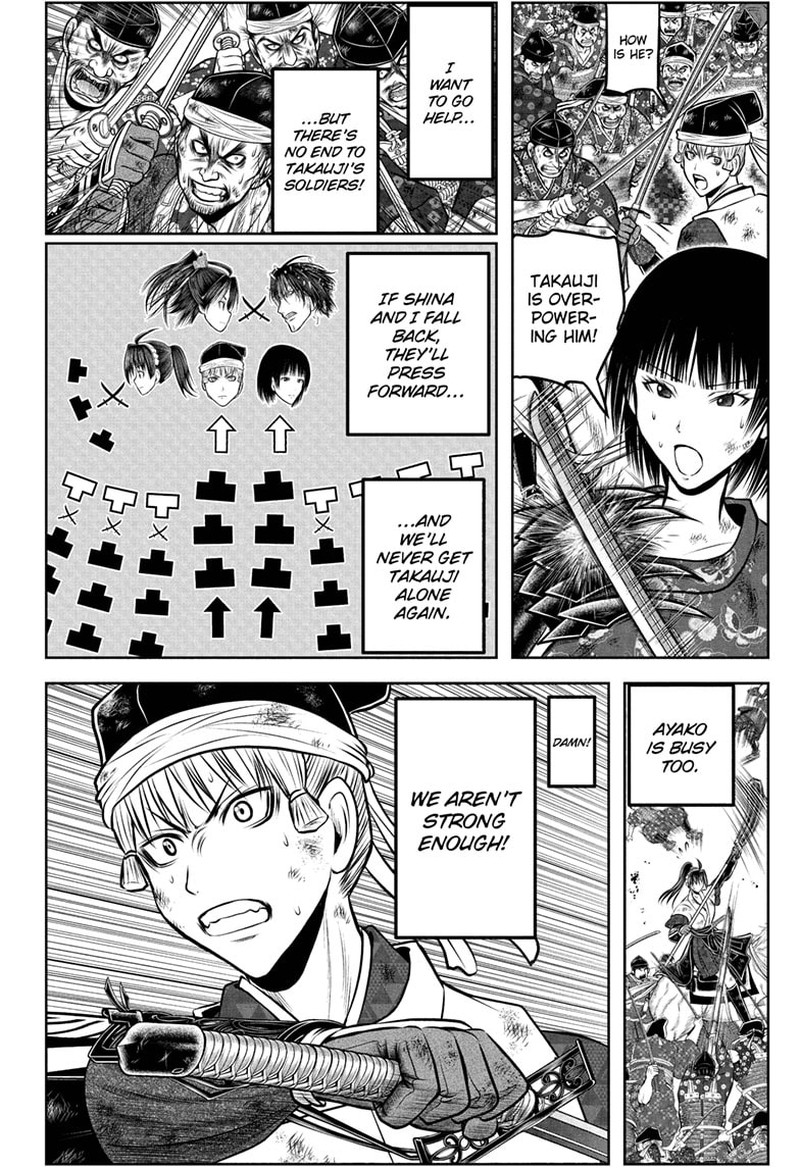 Nige Jouzu No Wakagimi 220 12