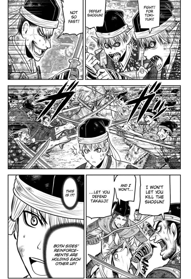 Nige Jouzu No Wakagimi 221 1