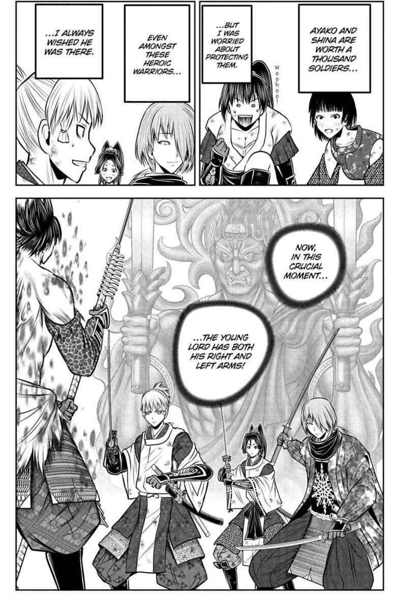 Nige Jouzu No Wakagimi 222 13