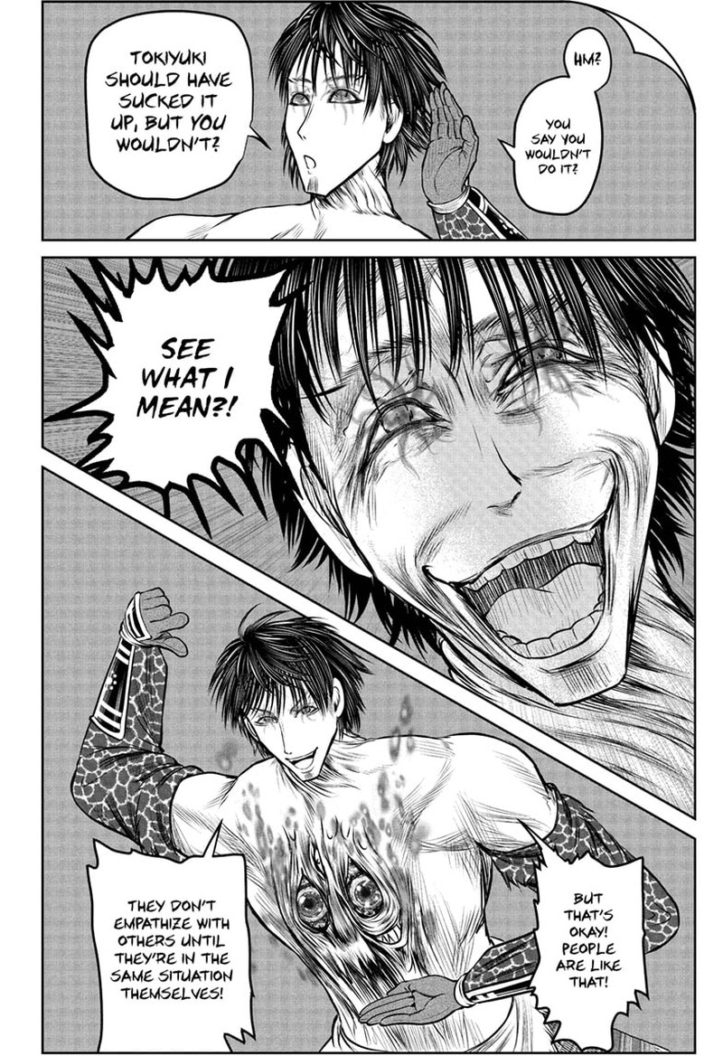 Nige Jouzu No Wakagimi 223 10