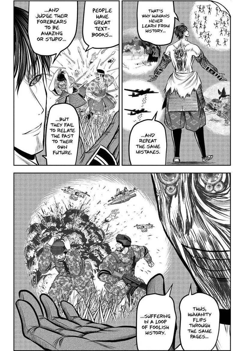 Nige Jouzu No Wakagimi 223 12