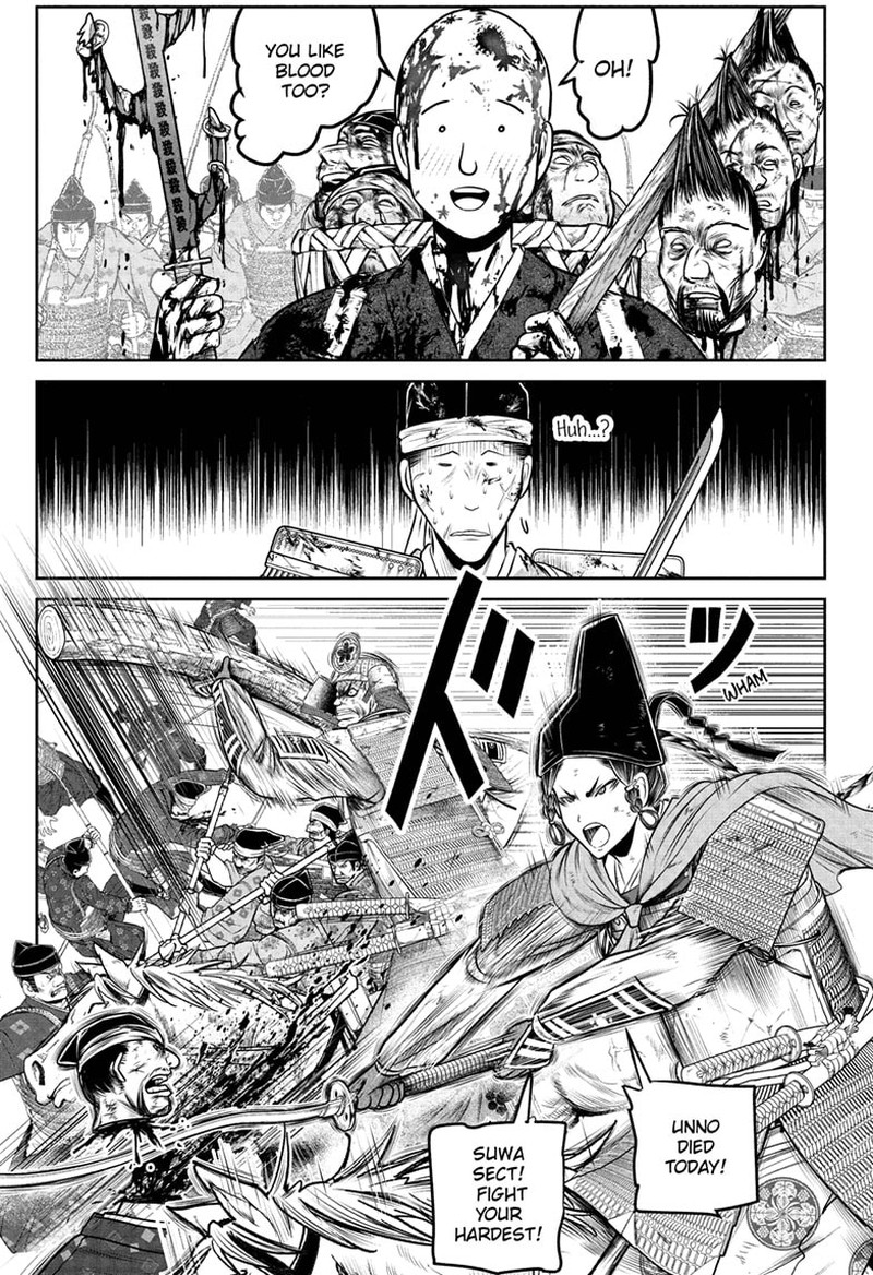 Nige Jouzu No Wakagimi 223 3