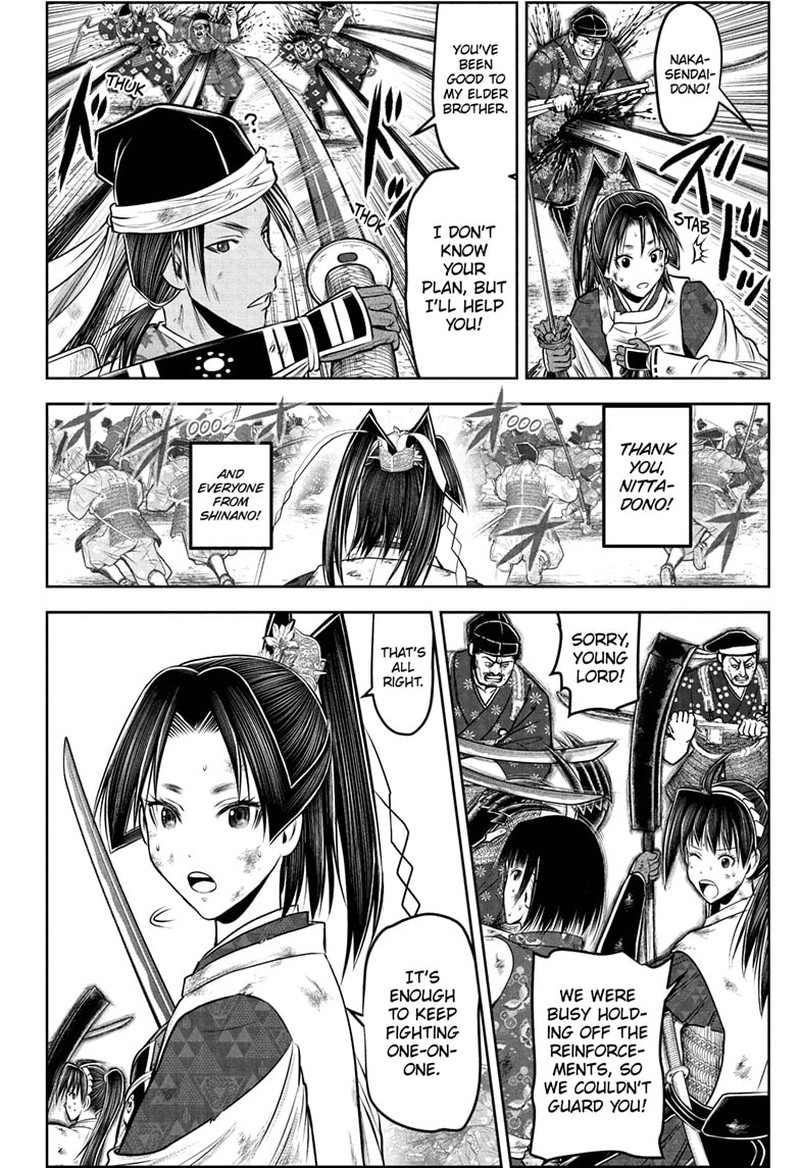 Nige Jouzu No Wakagimi 223 4