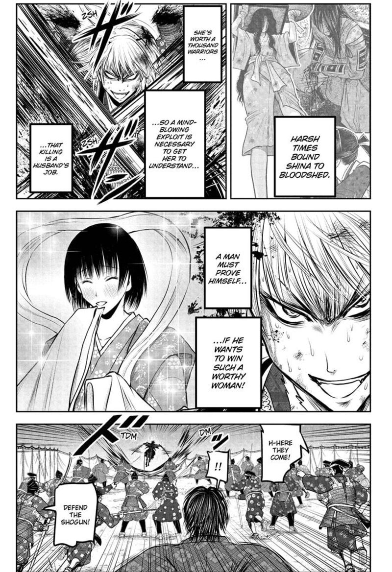 Nige Jouzu No Wakagimi 226 11