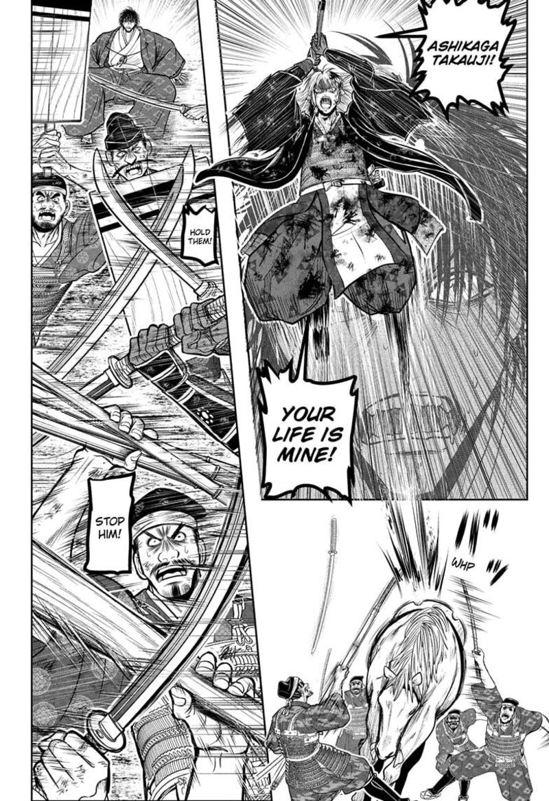 Nige Jouzu No Wakagimi 226 12