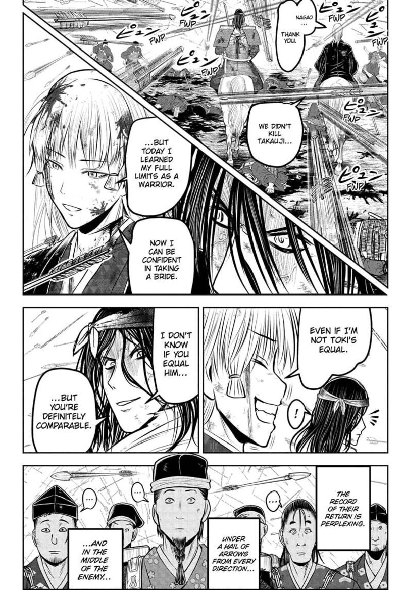 Nige Jouzu No Wakagimi 226 16