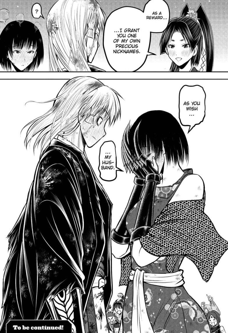 Nige Jouzu No Wakagimi 226 19