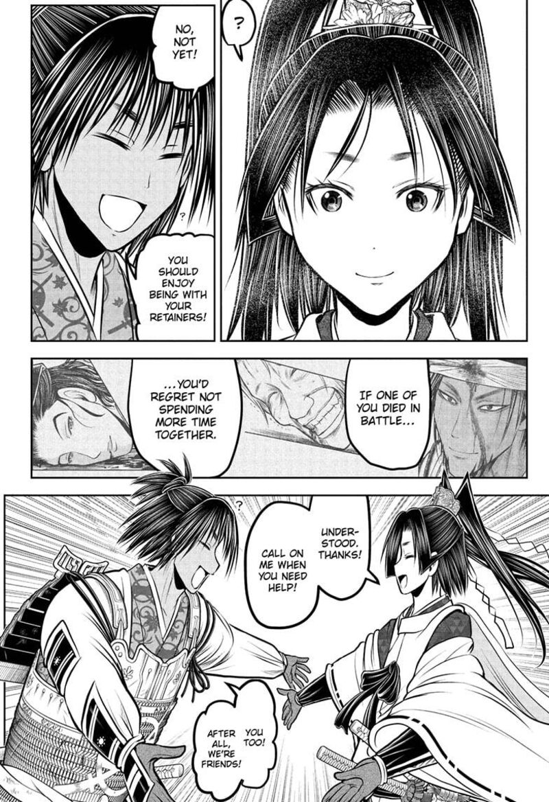 Nige Jouzu No Wakagimi 227 16