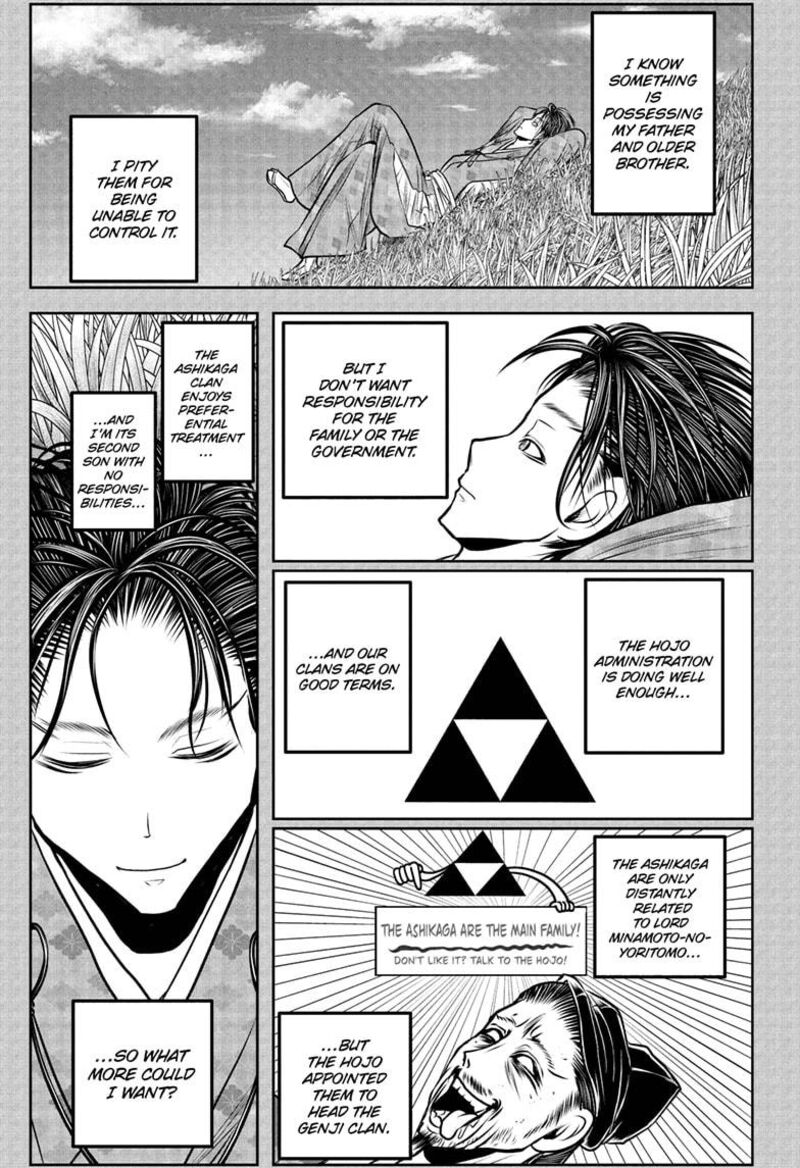 Nige Jouzu No Wakagimi 228 5