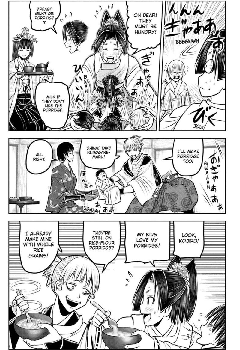 Nige Jouzu No Wakagimi 229 13