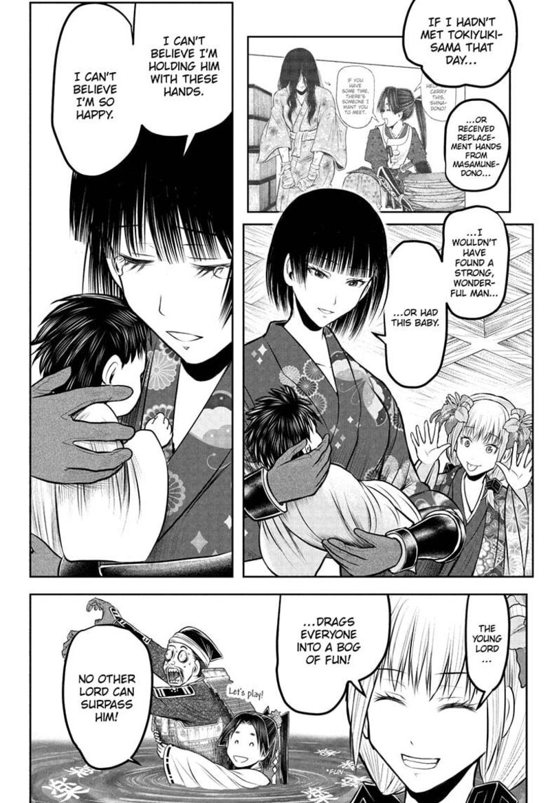 Nige Jouzu No Wakagimi 229 14