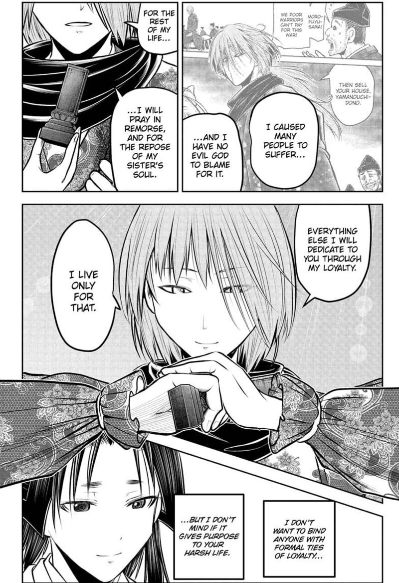 Nige Jouzu No Wakagimi 229 8