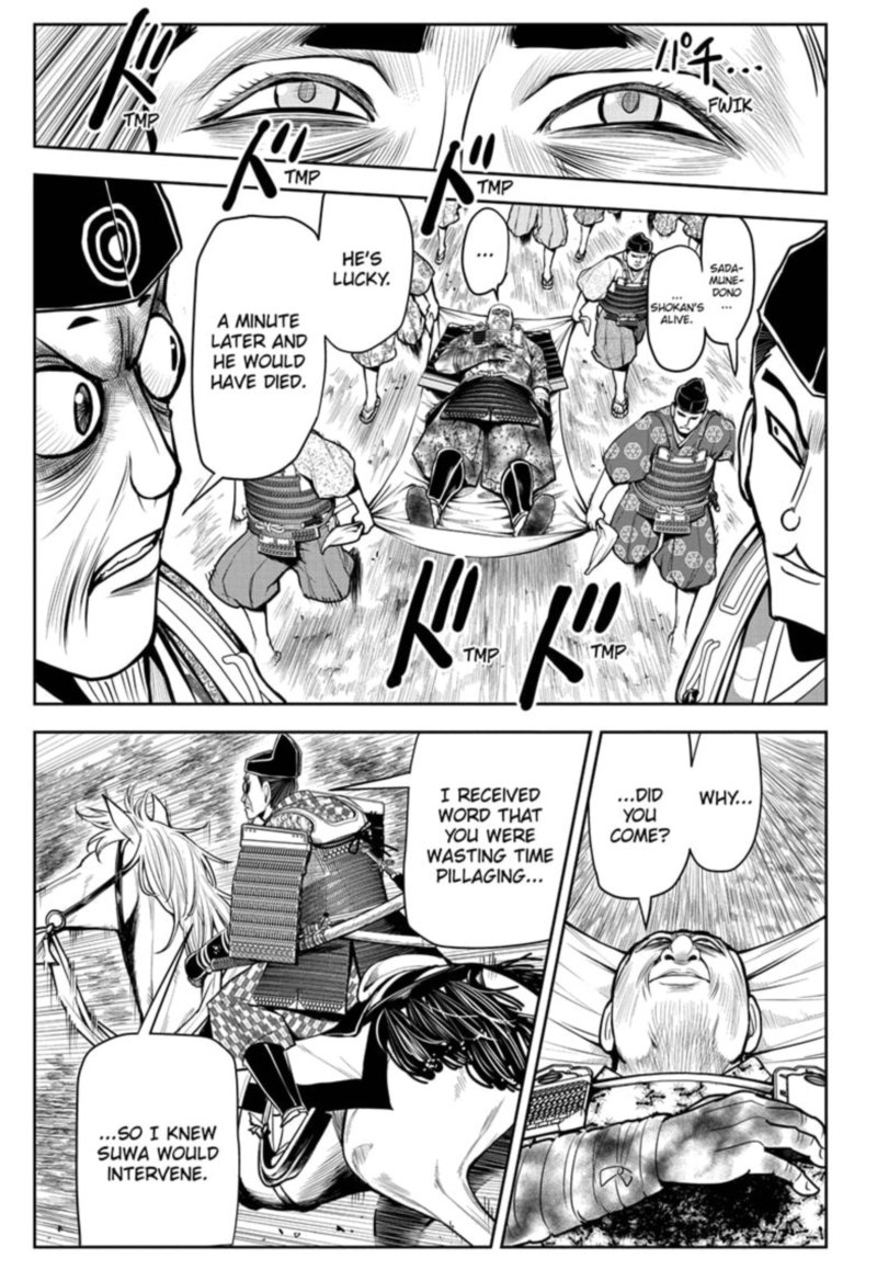 Nige Jouzu No Wakagimi 23 15