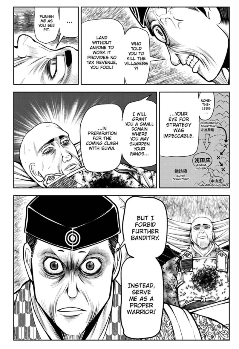 Nige Jouzu No Wakagimi 23 16