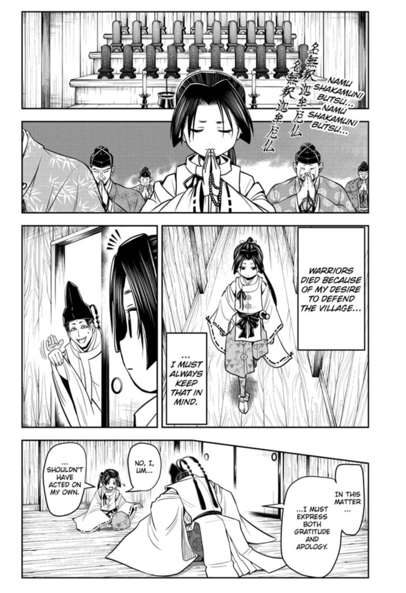 Nige Jouzu No Wakagimi 23 18