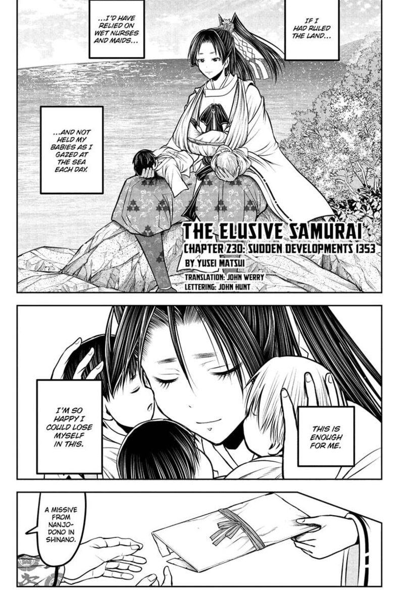 Nige Jouzu No Wakagimi 230 1