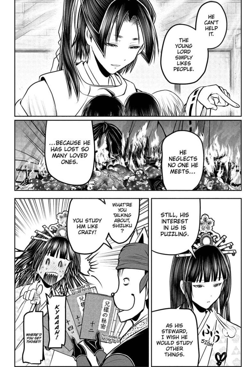 Nige Jouzu No Wakagimi 230 10