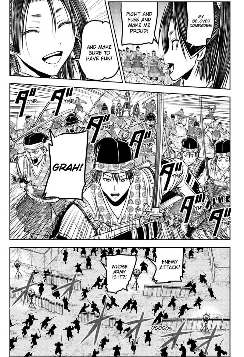 Nige Jouzu No Wakagimi 231 13